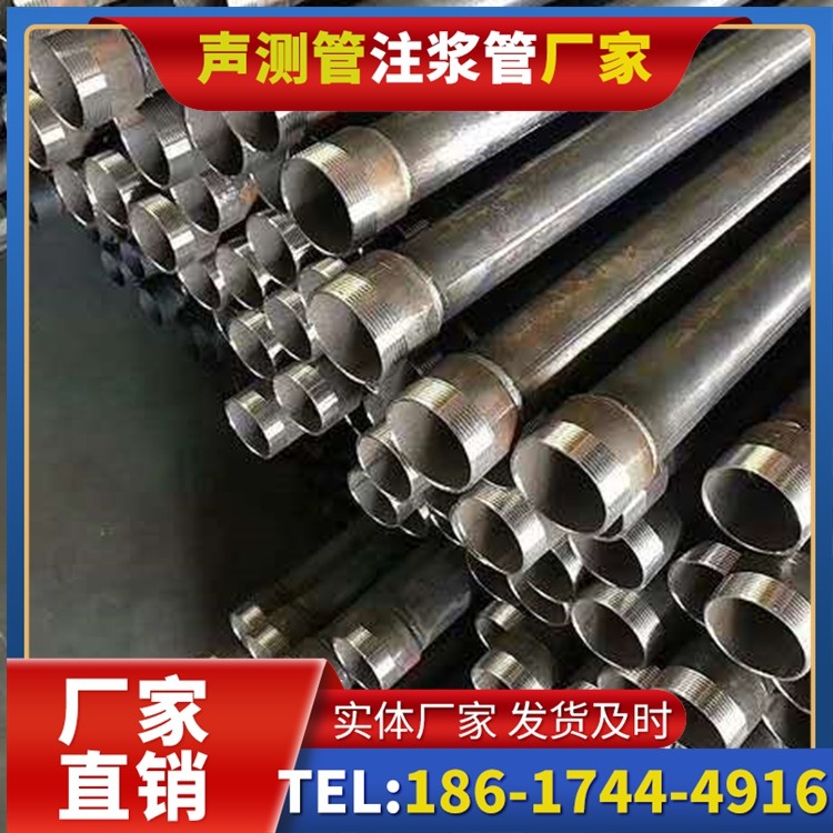 二七桩基施工声测管在地震区的应用要求